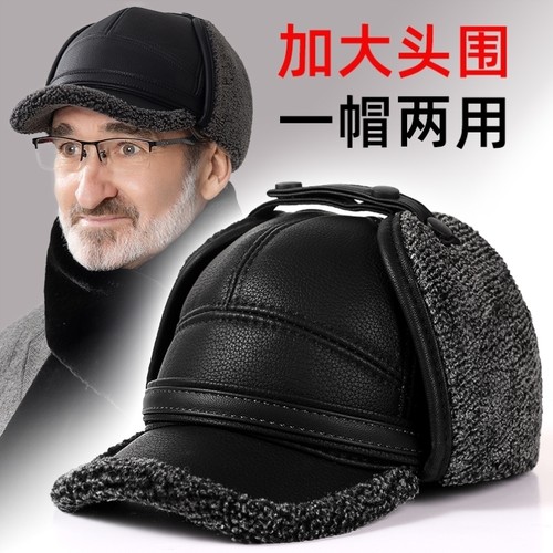 老人帽子男士冬季中老年人鸭舌帽爸爸爷爷老头加绒护耳保暖棒球帽