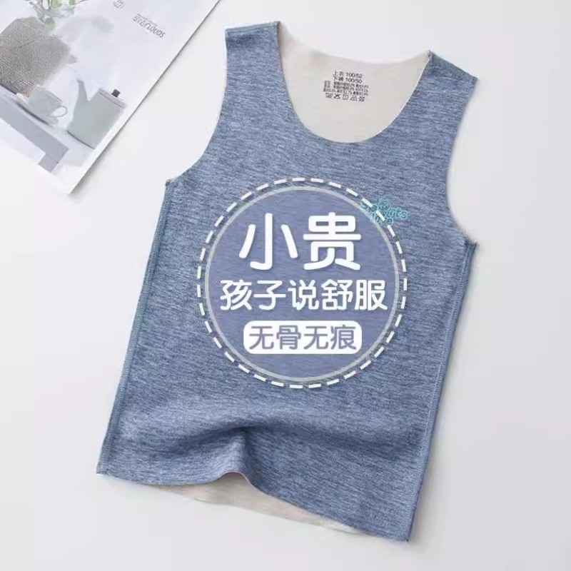 儿童德绒保暖背心男童秋冬季内穿无痕上衣女童打底衫内衣保暖马甲
