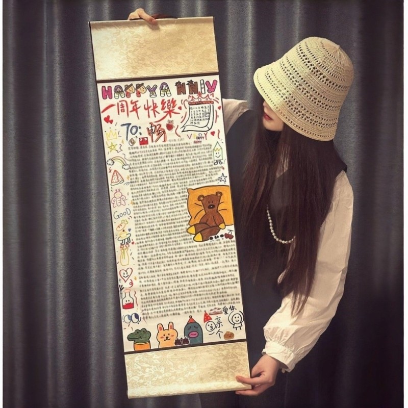 手写情书1米卷轴送女友礼物超长手写信加厚diy材料包表白礼品礼物,节庆用品/礼品,文化创意明信片,淘宝优惠券,粉丝福利购,淘宝优惠卷