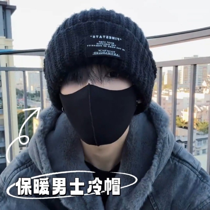 帽子男冬季青少年加绒加厚保暖冷帽针织大头围秋冬骑行防风毛线帽