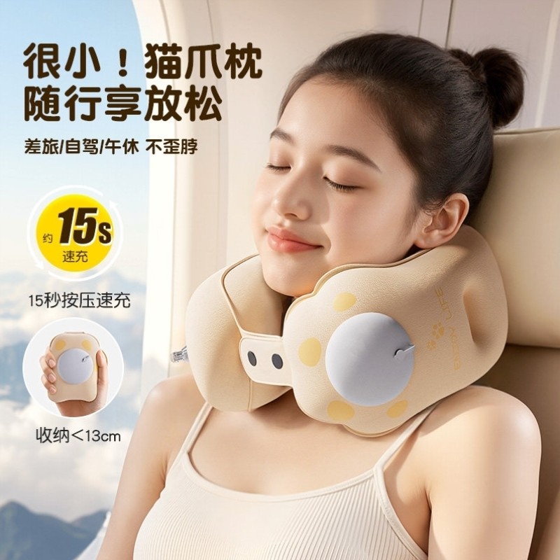 按压充气u型枕便携旅行枕头护颈枕u形枕长途飞机儿童高铁睡觉神器,床上用品,U型枕/便携枕,淘宝优惠券,粉丝福利购,淘宝优惠卷