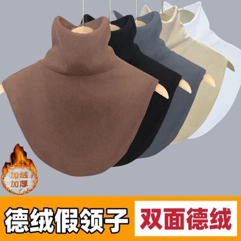 加绒加厚假领子新款高领护颈椎护肩围脖保暖脖套秋冬季薄款德绒