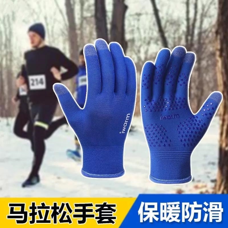 户外徒步登山攀岩爬山手套防晒防滑耐磨外卖骑行单杆跑步运动装备