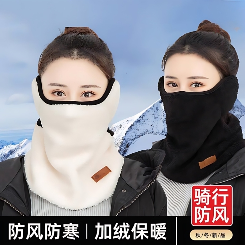 冬季防风保暖口罩加绒防寒护耳围脖冬天滑雪电动车骑行三合一面罩