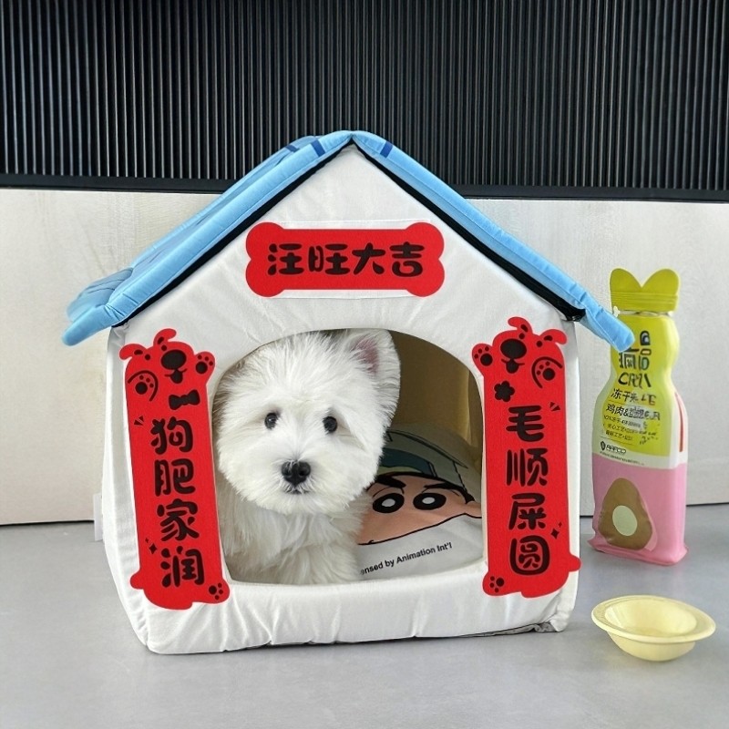 狗窝迷你对联2025过年新年装饰可爱搞笑猫咪狗狗宠物门幅春联创意,节庆用品/礼品,对联,淘宝优惠券,粉丝福利购,淘宝优惠卷