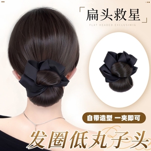 低扎丸子头假发抓夹女盘发发包自然蓬松花苞头後脑勺假发发圈发夹