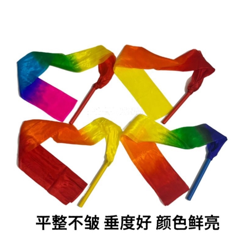 带棒彩带舞蹈彩绸广场舞彩带跳舞甩绸成人儿童彩绸运动会道具彩带