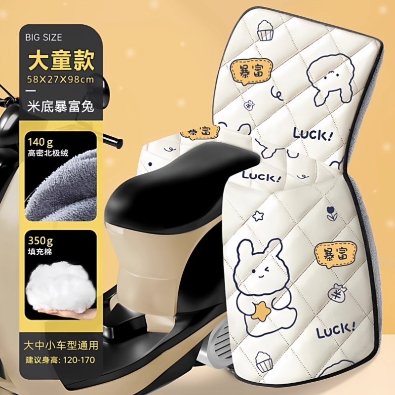 电动车后座挡风被冬季儿童分离式亲子电车电瓶车护腿神器加绒加厚
