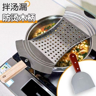 做疙瘩汤专用漏勺家用不锈钢懒人拌汤神器不烂汤凉粉鱼鱼面食工具