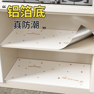 橱柜贴纸家具翻新自粘厨房防油柜子防水防潮垫纸抽屉内部防脏贴膜