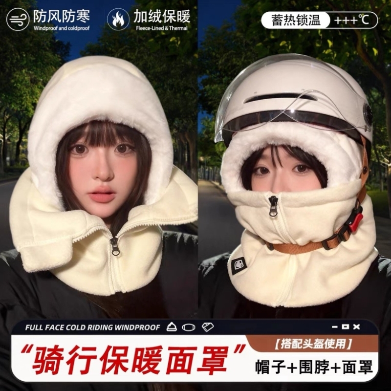 大头围保暖神器防寒面罩男女秋冬头套防风防寒一体帽内胆头盔帽子