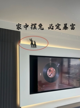 创意北欧风陶瓷哑光坐姿兔长耳兔摆件高档轻奢玄关电视柜酒柜摆件