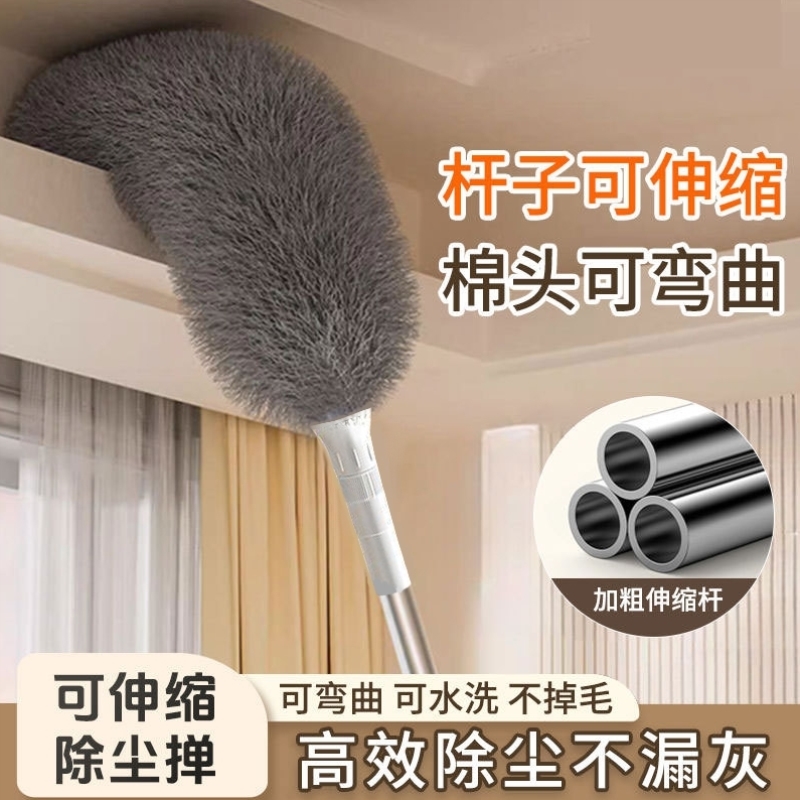鸡毛掸子可伸缩静电除尘家用打扫灰尘天花板店里用网缝隙清理神器