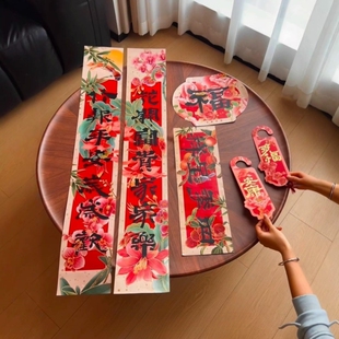 新中式对联2026马年高级感春联入户门氛围感装饰乔迁入宅磁吸门贴