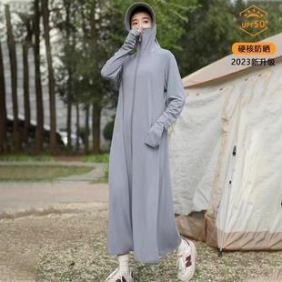 超长防晒衣专业级修身加长版2026款防晒衣长款UPF50 防紫外线长款
