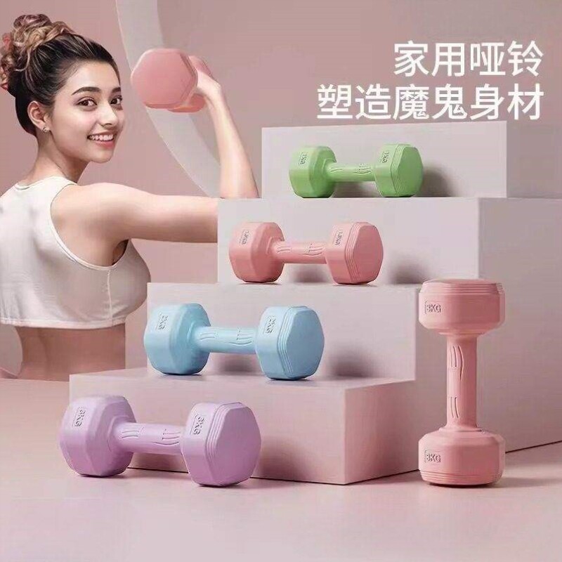 哑铃女士健身器材家用瘦肚子杠铃壶铃儿童青少年女小哑铃2KG一对