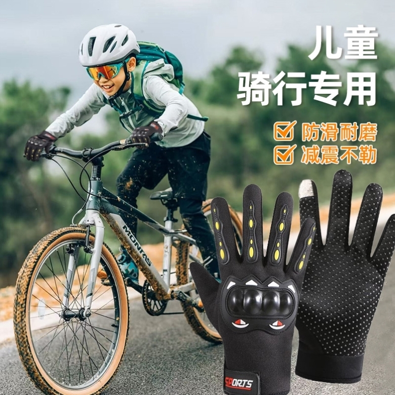 儿童骑行手套男童冬大童冬季骑自行车保暖防水防风户外运动手套女