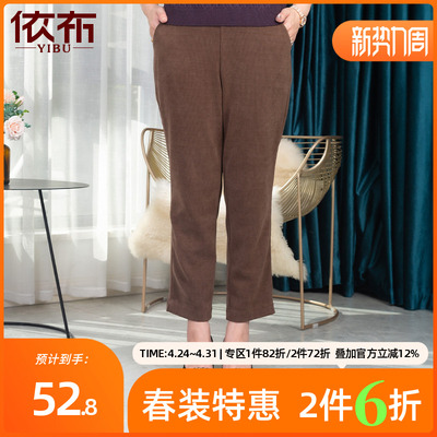 依佈中老年女士春装新款休闲裤宽松大码直筒女裤妈妈装松紧腰裤子