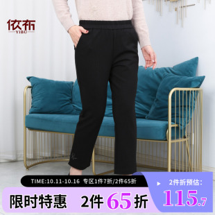 舒适松紧腰女裤 依佈中老年女士秋装 子宽松显瘦直筒长裤 休闲裤 新款
