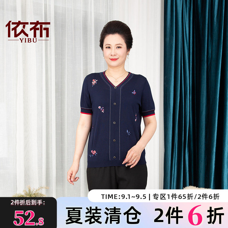 依布中老年妈妈装针织短袖衫上衣图片