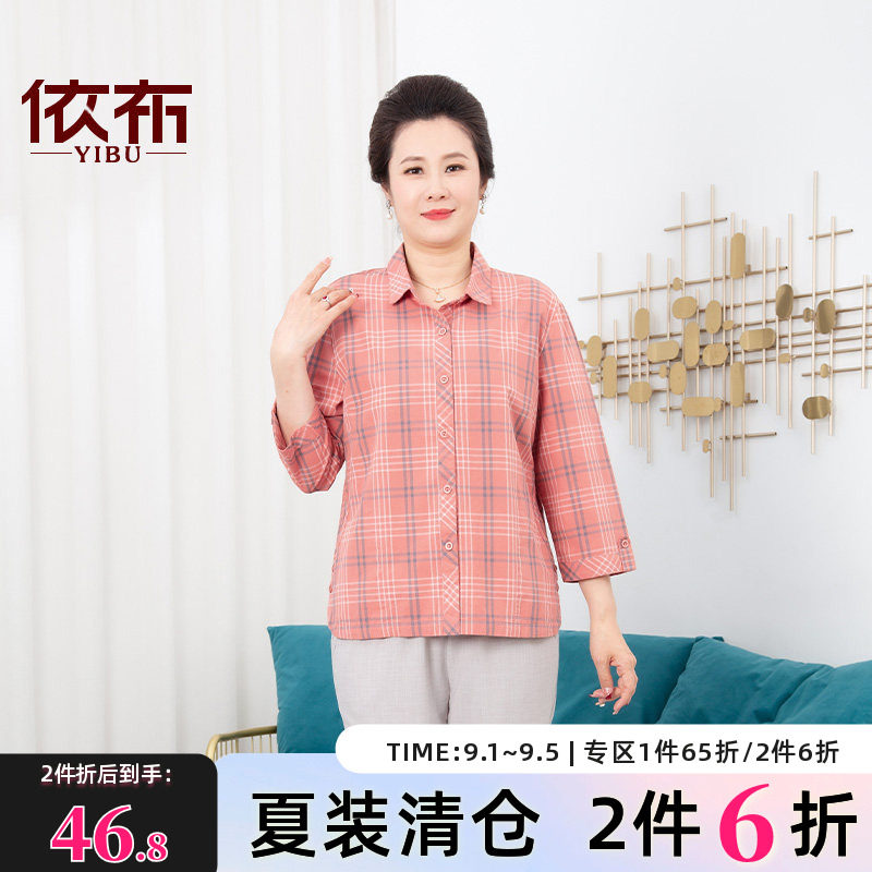 依布中老年妈妈装纯棉中袖衫衬衣图片