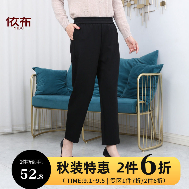 依佈中老年女士秋装新款休闲裤妈妈装显瘦直筒女士老年人大码裤子图片