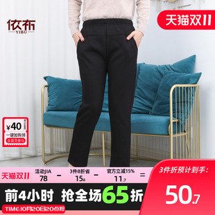 松紧腰长裤 依佈中老年女士2025冬装 洋气妈妈装 加绒加厚休闲裤 新款