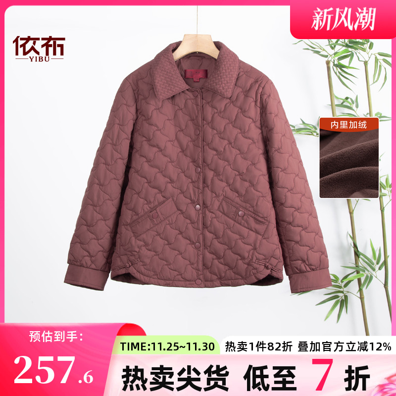依佈中老年女士2025冬装新款棉服老太太轻薄棉袄小个子妈妈装外套