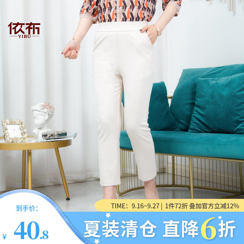 依布中老年妈妈装休闲直筒长裤子图片