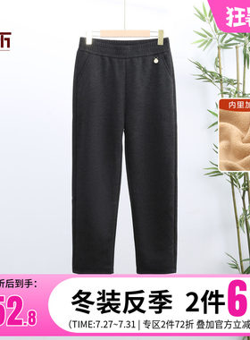 依佈中老年妈妈装加绒加厚保暖休闲裤2025冬装新款老年人大码裤子