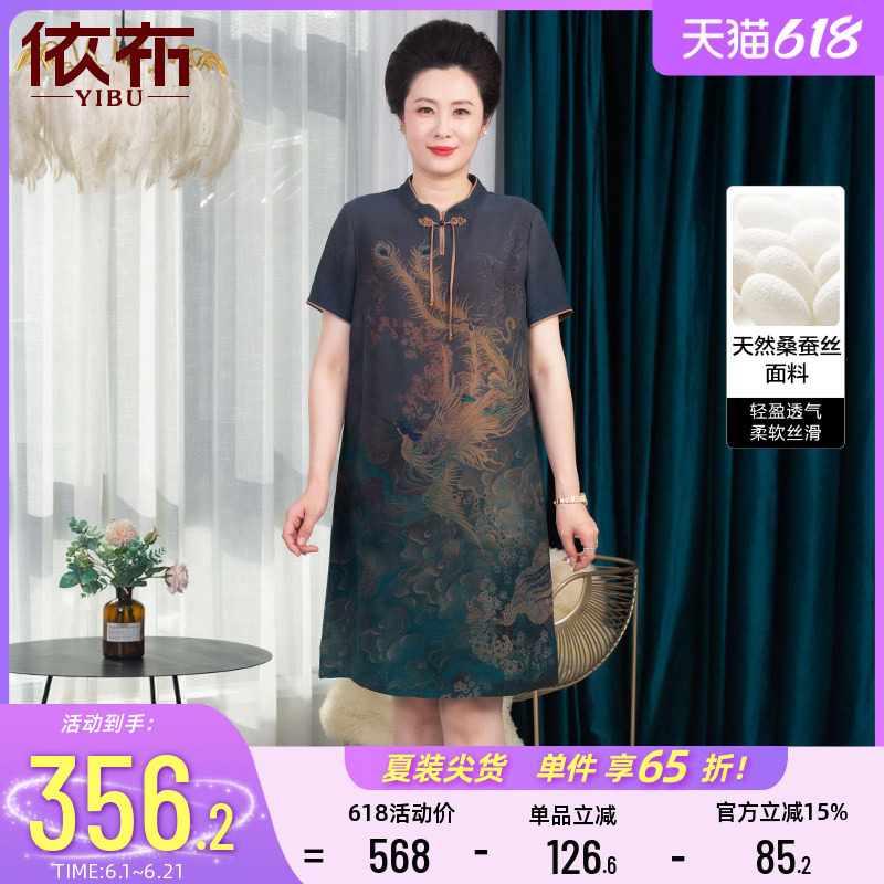 依佈中老年妈妈装100%桑蚕丝连衣裙香云纱直筒裙气质国风真丝裙子