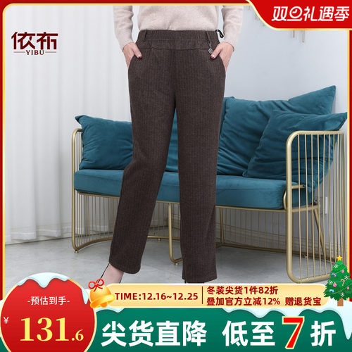 依佈中老年女士冬季新款呢子裤时尚奶奶装保暖休闲裤老人大码裤子