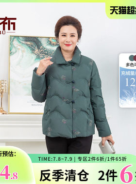 依佈中老年女士冬装新中式羽绒服