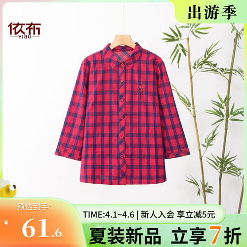 依布中老年妈妈装休闲格子衬衫