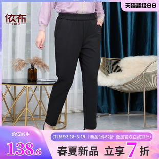依佈妈妈装春季新款休闲裤百搭显瘦黑色长裤老年人松紧腰显瘦裤子