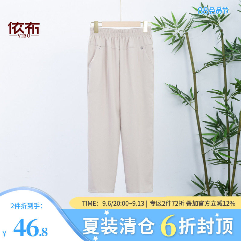 依佈中老年妈妈装休闲裤2026中老年女装