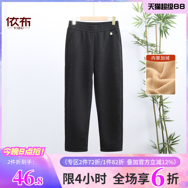 依佈中老年妈妈装加绒加厚保暖休闲裤2025冬装新款老年人大码裤子图片