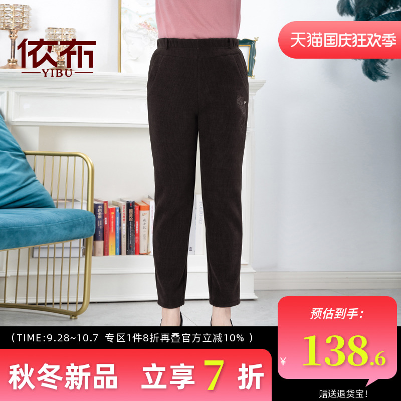 依佈中老年妈妈装冬装新款加绒休闲裤60多岁老年人加厚松紧腰裤子