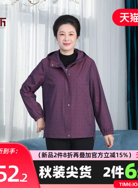 依佈中老年女士波点印花外套2026秋装新款防风上衣妈妈装大码上衣