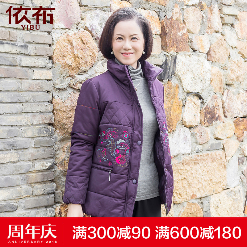 依布品牌女装冬季新品加厚大码舒适棉袄中老年妈妈女装棉服Y7D052
