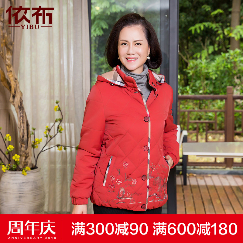 依布品牌女装冬季新品保暖加厚大码单排扣棉服中老年妈妈女装