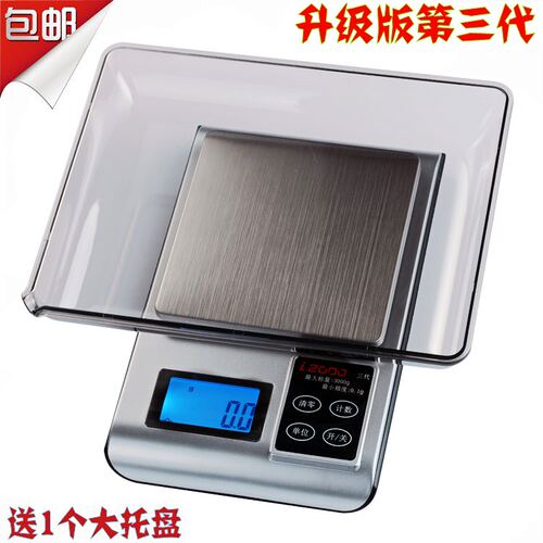不锈钢迷你厨房秤0.1克珠宝秤0.01g小型咖啡电子称微型台秤中药称 - 封面