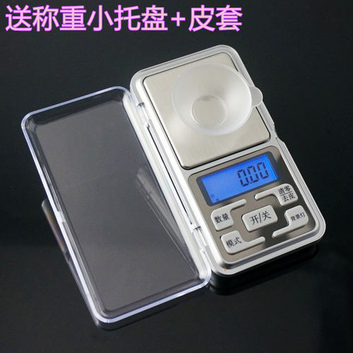 便携迷你珠宝秤0.01g首饰称精准电子天平口袋黄金微型0.1克厨房称 - 封面