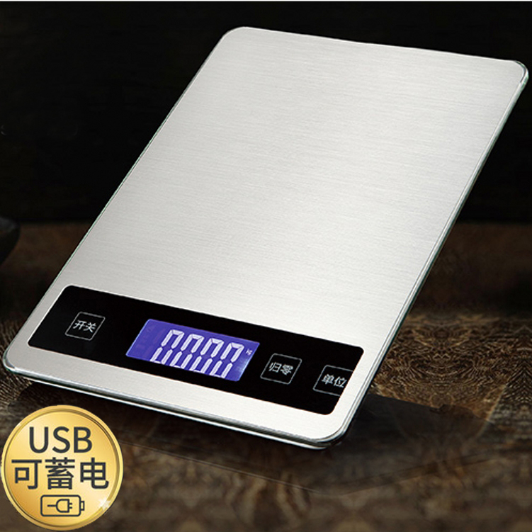 充电不锈钢15kg防水厨