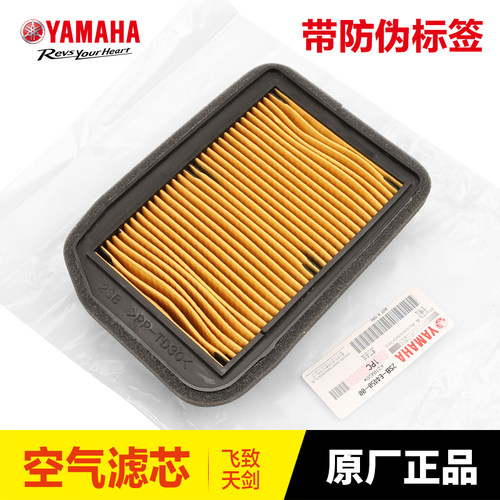 原装正品雅马哈摩托车ybr150z