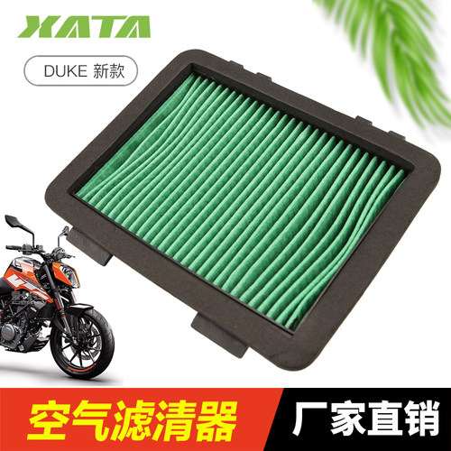 滤清器ktm新款空气改装配件