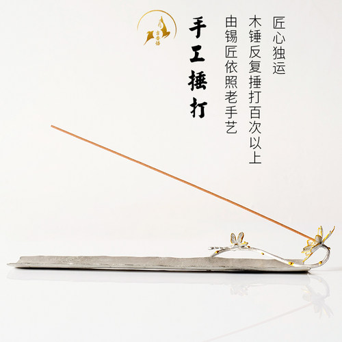 复古铜室内日式禅意莲花香插