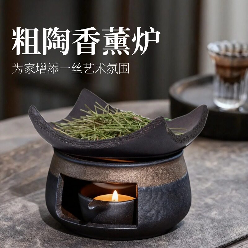 雪松圣木熏香炉净化磁场