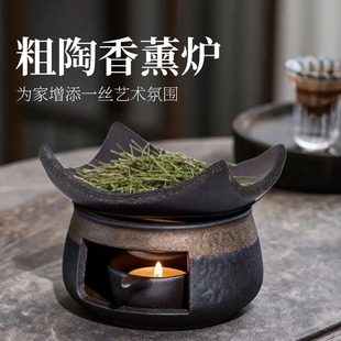 粗陶香薰炉家用香薰炉粗陶茶叶茶道提香器沉香檀香摆件雪松送礼