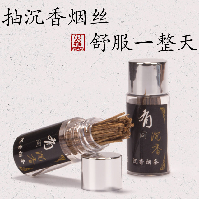 天然熏香家用室内净化空气沉香